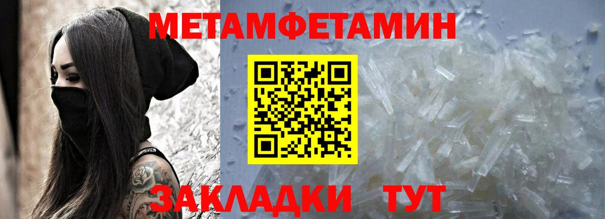 АМФ 97% Ликино-Дулёво