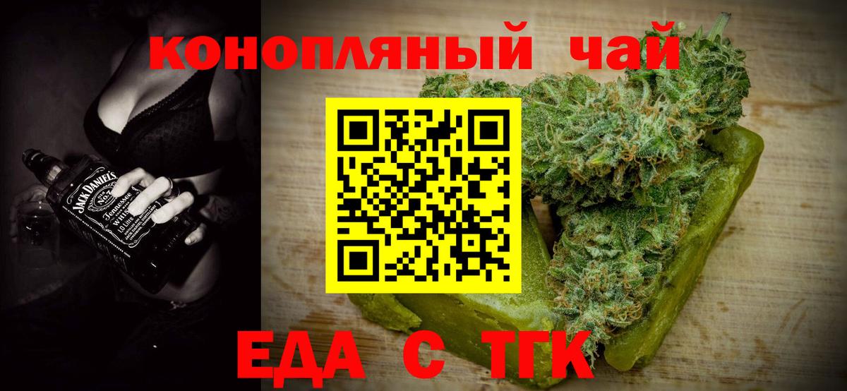 Canna-Cookies марихуана Ликино-Дулёво