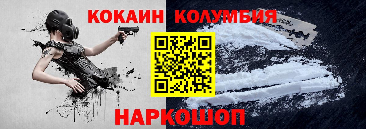 как найти наркотики  КОКАИН 98%  Вход с VPN  Ликино-Дулёво  COCAIN 