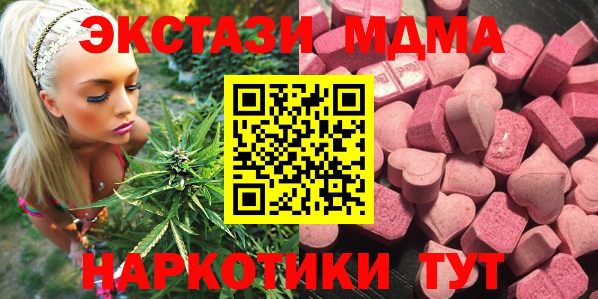 ЭКСТАЗИ Punisher Ликино-Дулёво