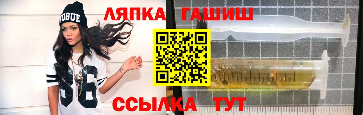 ГАШИШ хэш Ликино-Дулёво
