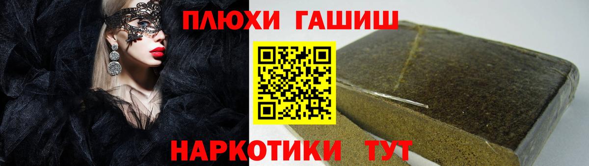 Гашиш 40% ТГК  ГАШИШ хэш  ГАШ  Ликино-Дулёво  наркошоп  Вход с VPN 