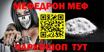 spice Ирбит