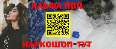 spice Ирбит