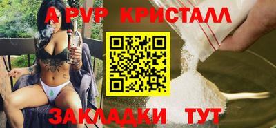 Альфа ПВП Изобильный