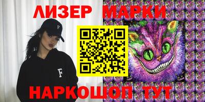 spice Ирбит