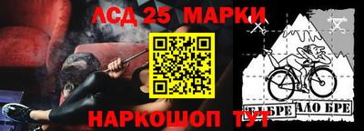 spice Ирбит