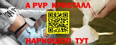 Альфа ПВП Изобильный
