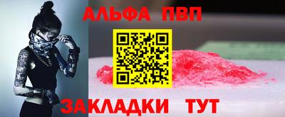 Альфа ПВП Изобильный