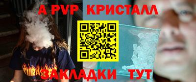 spice Ирбит