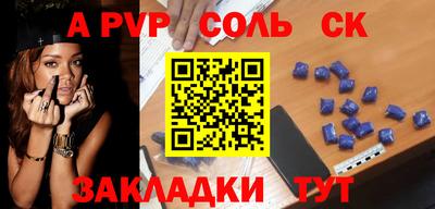 Альфа ПВП Изобильный