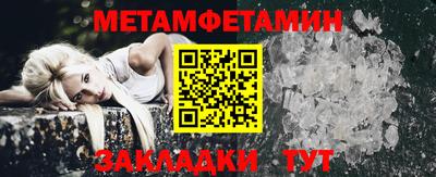 spice Ирбит