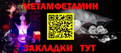 гидропоника Ипатово
