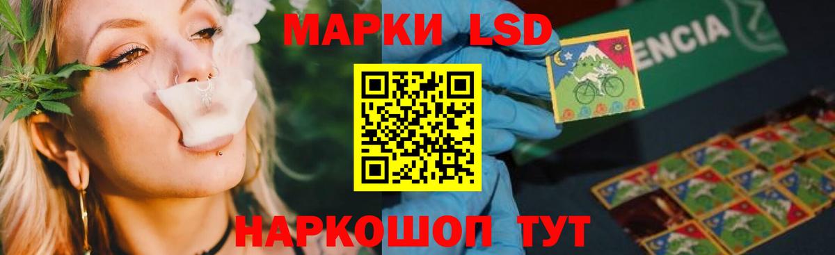 LSD-25 экстази кислота Ликино-Дулёво