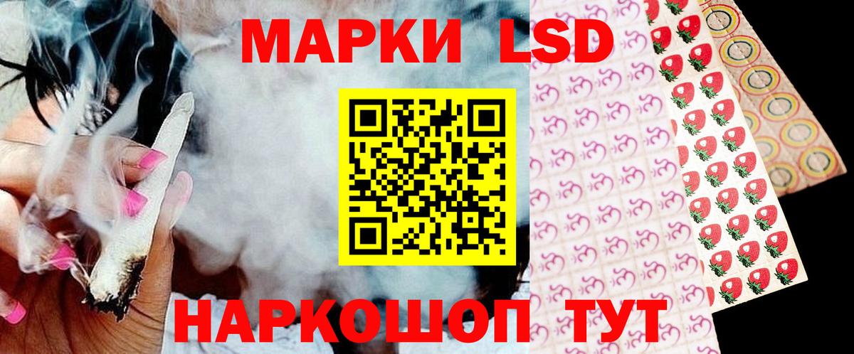 Лсд 25 Ликино-Дулёво