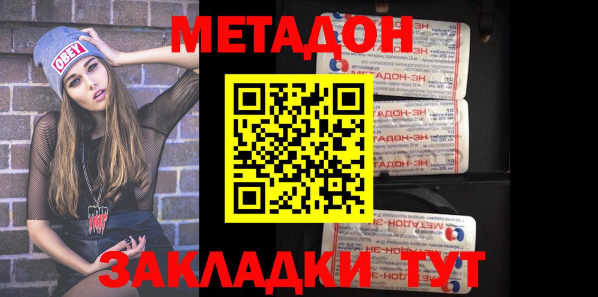 Ликино-Дулёво  Мефедрон   Каннабис  Вход с VPN  COCAIN  LSD-25  ГАШ  Магазин наркотиков 