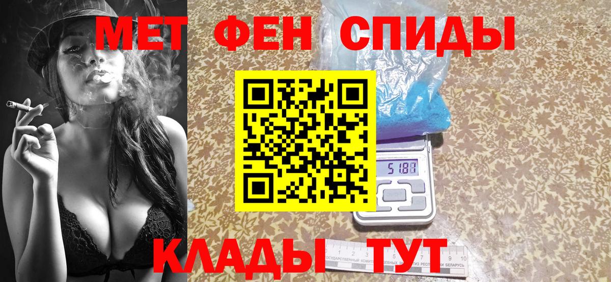 Метамфетамин витя  Вход с VPN  Ликино-Дулёво 