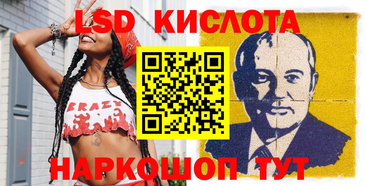 где купить наркотик  Вход с VPN  Ликино-Дулёво  Марки N-bome 1500мкг 