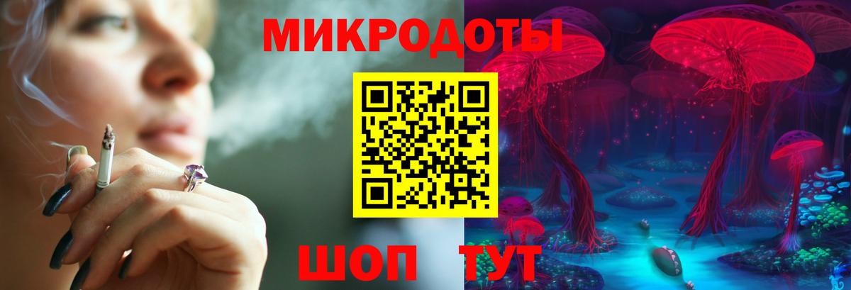Галлюциногенные грибы ЛСД Ликино-Дулёво
