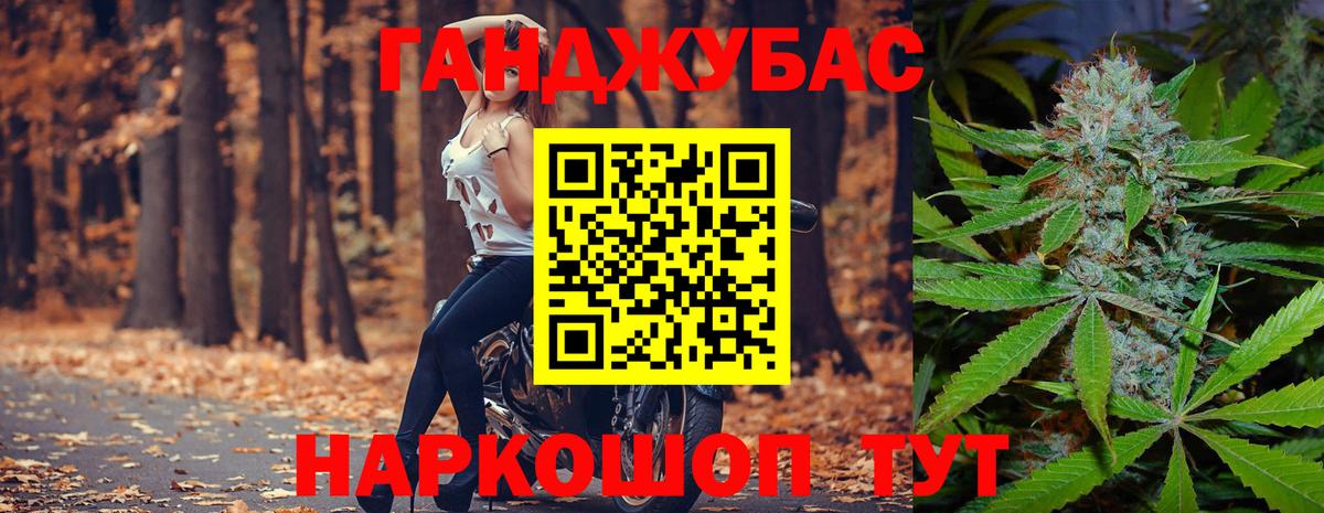 Ликино-Дулёво  Конопля VHQ  Канабис White Widow  Вход с VPN 